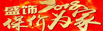 聽說(shuō)裝修馬上要漲價(jià)，嚇得我趕緊點(diǎn)開了文章?。?！